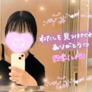 四季(しき) いつもいつもありがとうだよ(；；) 高崎回春性感SPA