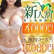 せな 🤍新人割🤍 千葉人妻花壇