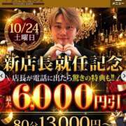 ヒメ日記 2026/10/24 08:02 投稿 せな 千葉人妻花壇