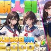 ヒメ日記 2026/04/25 21:20 投稿 みと 電車ごっこ