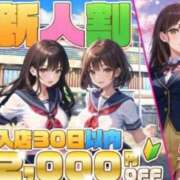 ヒメ日記 2026/05/01 21:10 投稿 みと 電車ごっこ