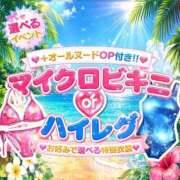 ヒメ日記 2026/07/10 21:16 投稿 ことね コンカフェ×オナクラ あいこねくと