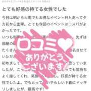 ヒメ日記 2026/05/02 22:13 投稿 実莉【みのり】 丸妻 西船橋店