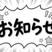 ヒメ日記 2026/05/27 15:11 投稿 るあ(Eカップのフルオプ生徒) 学園天国