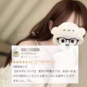 ヒメ日記 2026/06/01 16:13 投稿 すあ★ガチイキ確定の純白天使★ 渋谷S級素人清楚系デリヘル chloe