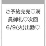 ヒメ日記 2026/06/02 21:14 投稿 すあ★ガチイキ確定の純白天使★ 渋谷S級素人清楚系デリヘル chloe