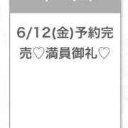 ヒメ日記 2026/06/12 12:07 投稿 すあ★ガチイキ確定の純白天使★ 渋谷S級素人清楚系デリヘル chloe