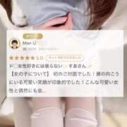ヒメ日記 2026/06/17 18:04 投稿 すあ★ガチイキ確定の純白天使★ 渋谷S級素人清楚系デリヘル chloe