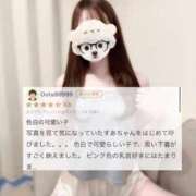 ヒメ日記 2026/06/18 15:20 投稿 すあ★ガチイキ確定の純白天使★ 渋谷S級素人清楚系デリヘル chloe