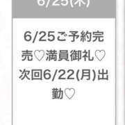 すあ★ガチイキ確定の純白天使★ ありがとう💖 渋谷S級素人清楚系デリヘル chloe