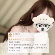 すあ★ガチイキ確定の純白天使★ 【お礼写メ日記】 S級素人清楚系デリヘル chloe