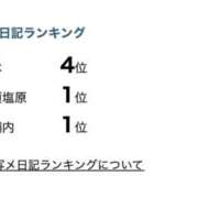 ヒメ日記 2026/04/24 12:03 投稿 おとね 那須塩原人妻花壇