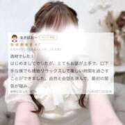 ヒメ日記 2026/04/17 18:13 投稿 すあ★ガチイキ確定の純白天使★ Chloe五反田本店　S級素人清楚系デリヘル