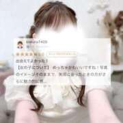 ヒメ日記 2026/04/20 17:13 投稿 すあ★ガチイキ確定の純白天使★ Chloe五反田本店　S級素人清楚系デリヘル