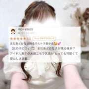 ヒメ日記 2026/04/22 17:18 投稿 すあ★ガチイキ確定の純白天使★ Chloe五反田本店　S級素人清楚系デリヘル