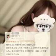ヒメ日記 2026/05/14 17:13 投稿 すあ★ガチイキ確定の純白天使★ Chloe五反田本店　S級素人清楚系デリヘル