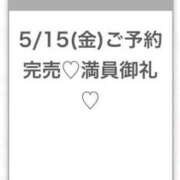 ヒメ日記 2026/05/15 12:23 投稿 すあ★ガチイキ確定の純白天使★ Chloe五反田本店　S級素人清楚系デリヘル