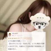 ヒメ日記 2026/05/15 17:20 投稿 すあ★ガチイキ確定の純白天使★ Chloe五反田本店　S級素人清楚系デリヘル
