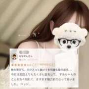 ヒメ日記 2026/05/19 17:22 投稿 すあ★ガチイキ確定の純白天使★ Chloe五反田本店　S級素人清楚系デリヘル
