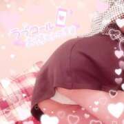 ヒメ日記 2026/04/19 16:01 投稿 りり♡超可愛い♡天然Ｈ乳 ラヴァーズ