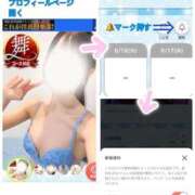 ヒメ日記 2026/06/28 12:51 投稿 つばさ◆極上スレンダー美女 即イキ淫乱倶楽部　木更津店