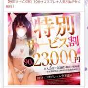 ヒメ日記 2026/07/27 13:41 投稿 つばさ◆極上スレンダー美女 即イキ淫乱倶楽部　木更津店