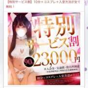 ヒメ日記 2026/08/20 12:41 投稿 つばさ◆極上スレンダー美女 即イキ淫乱倶楽部　木更津店