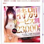 ヒメ日記 2026/08/22 12:11 投稿 つばさ◆極上スレンダー美女 即イキ淫乱倶楽部　木更津店