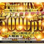 ヒメ日記 2026/08/23 12:49 投稿 つばさ◆極上スレンダー美女 即イキ淫乱倶楽部　木更津店