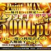 ヒメ日記 2026/08/25 10:02 投稿 つばさ◆極上スレンダー美女 即イキ淫乱倶楽部　木更津店