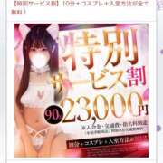 ヒメ日記 2026/08/26 12:21 投稿 つばさ◆極上スレンダー美女 即イキ淫乱倶楽部　木更津店