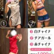 ヒメ日記 2026/08/28 19:31 投稿 つばさ◆極上スレンダー美女 即イキ淫乱倶楽部　木更津店