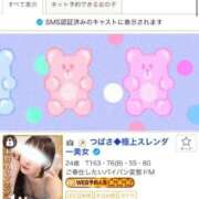 ヒメ日記 2026/09/01 15:03 投稿 つばさ◆極上スレンダー美女 即イキ淫乱倶楽部　木更津店