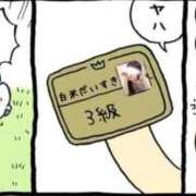 ヒメ日記 2026/09/03 11:21 投稿 つばさ◆極上スレンダー美女 即イキ淫乱倶楽部　木更津店
