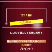 ヒメ日記 2026/09/03 14:41 投稿 つばさ◆極上スレンダー美女 即イキ淫乱倶楽部　木更津店