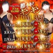 ヒメ日記 2026/09/26 12:32 投稿 つばさ◆極上スレンダー美女 即イキ淫乱倶楽部　木更津店