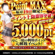 ヒメ日記 2026/10/19 12:29 投稿 つばさ◆極上スレンダー美女 即イキ淫乱倶楽部　木更津店