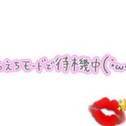 ヒメ日記 2026/04/15 21:20 投稿 ちか 小田原人妻城