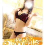 ヒメ日記 2026/04/23 15:13 投稿 ちか 小田原人妻城