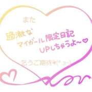 ちか ♡(୨୧•ᴗ•)◞ᵗʱᵃᵑᵏઽ*♡ 小田原人妻城