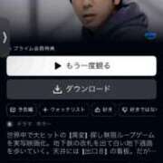 ヒメ日記 2026/10/02 16:46 投稿 長縄 遥 人妻セレブ宮殿