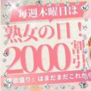 ヒメ日記 2026/08/06 20:34 投稿 市橋 熟女の部屋