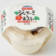北川ゆう こんな夜中に 月の真珠-五反田-