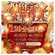 ヒメ日記 2026/08/01 19:17 投稿 片瀬りの ゴシップガール～淑女不倫～