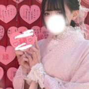 ヒメ日記 2026/04/14 17:15 投稿 あお Gossip girl