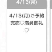 なのは★S級！最高峰の女神★ 完売ありがとう😭♡ 渋谷S級素人清楚系デリヘル chloe