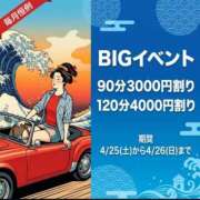 ヒメ日記 2026/04/23 11:00 投稿 なずな(昭和52年生まれ) 熟年カップル名古屋～生電話からの営み～