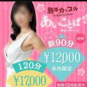 ヒメ日記 2026/05/15 10:15 投稿 なずな(昭和52年生まれ) 熟年カップル名古屋～生電話からの営み～