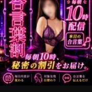ヒメ日記 2026/06/13 13:03 投稿 なずな(昭和52年生まれ) 熟年カップル名古屋～生電話からの営み～
