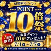 ヒメ日記 2026/07/01 10:13 投稿 なずな(昭和52年生まれ) 熟年カップル名古屋～生電話からの営み～
